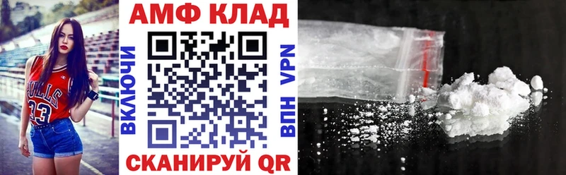 Амфетамин Premium  магазин  наркотиков  Козельск 
