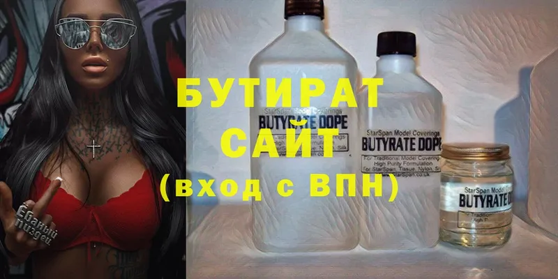 hydra ссылки  Козельск  Бутират BDO 