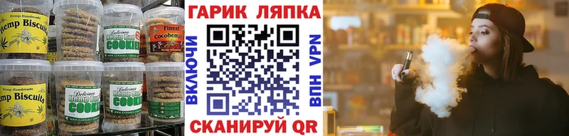 Еда ТГК конопля  Козельск 