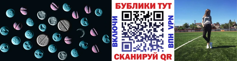Экстази Дубай  Козельск 