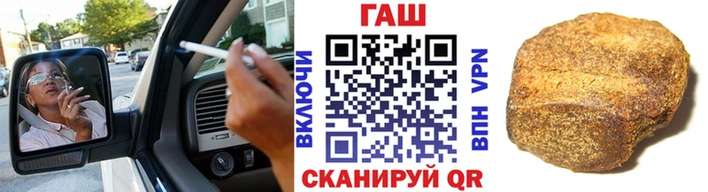 где найти наркотики Козельск Гашиш ice o lator