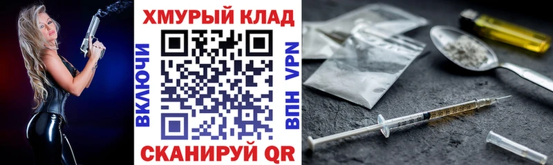 Героин белый  Козельск 