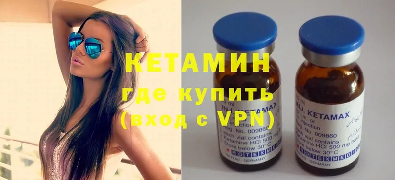 Кетамин ketamine  как найти закладки  KRAKEN как войти  Козельск 