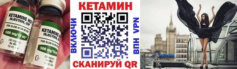 Кетамин VHQ  Козельск 