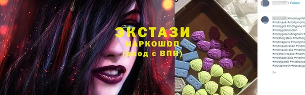 скорость mdpv Касимов