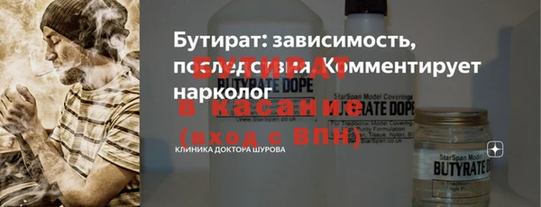 ГАЛЛЮЦИНОГЕННЫЕ ГРИБЫ Володарск