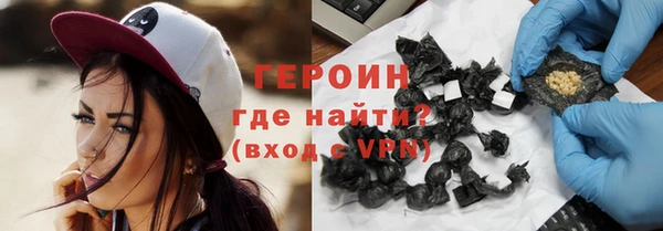 кокаин перу Зеленодольск