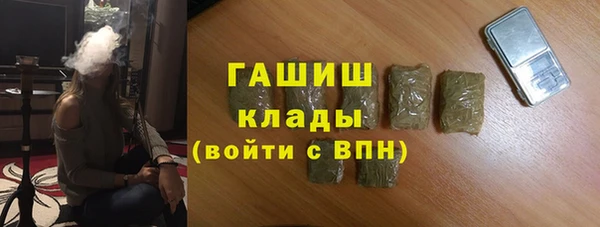 мефедрон VHQ Коряжма