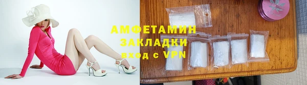 меф Зерноград