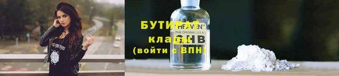 ALPHA PVP Козловка