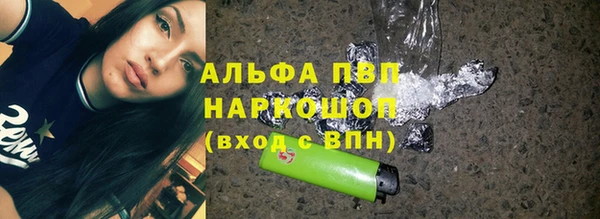 соль ск Карталы