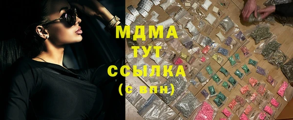 мефедрон VHQ Коряжма