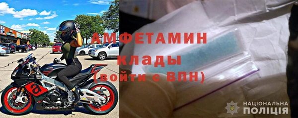 таблы Костерёво