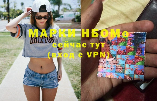 ALPHA PVP Козловка