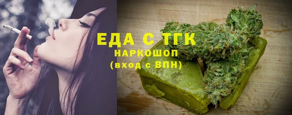каннабис Козельск