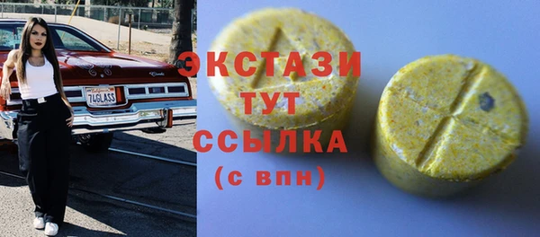 таблы Костерёво