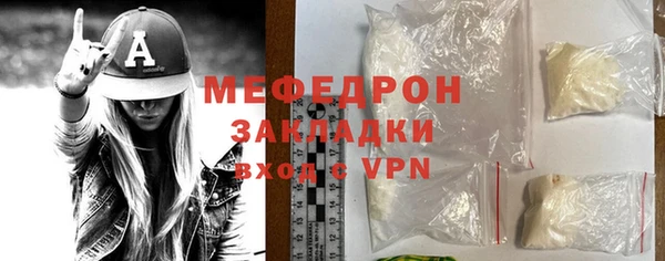 таблы Костерёво