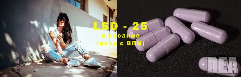 LSD-25 экстази ecstasy Козельск