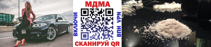 МДМА молли  Козельск 