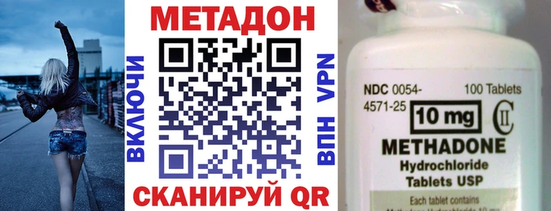 Метадон VHQ Козельск