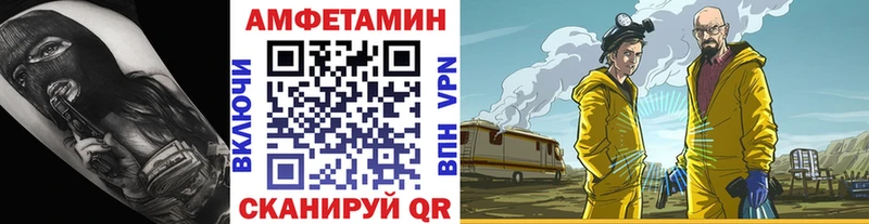 МЕТАМФЕТАМИН мет  Козельск 