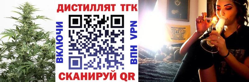ОМГ ОМГ ССЫЛКА  Козельск  Дистиллят ТГК жижа  darknet клад  как найти наркотики 