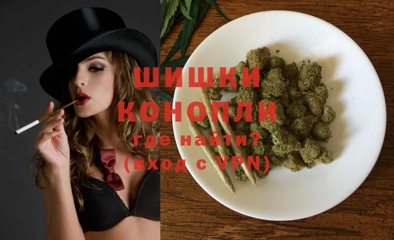 блэк спрут   как найти наркотики  Козельск  Каннабис White Widow 